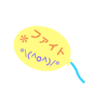 顔文字ふうせん（個別スタンプ：28）