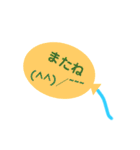 顔文字ふうせん（個別スタンプ：31）