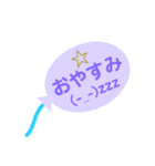 顔文字ふうせん（個別スタンプ：32）