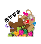 でぃすきくま（個別スタンプ：4）