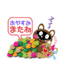 でぃすきくま（個別スタンプ：6）