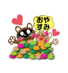 でぃすきくま（個別スタンプ：7）