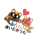 でぃすきくま（個別スタンプ：12）