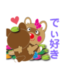 でぃすきくま（個別スタンプ：19）