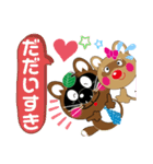 でぃすきくま（個別スタンプ：22）