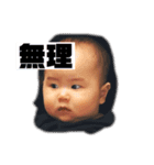 Khai the best 4（個別スタンプ：6）