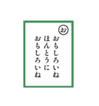 想いを伝えるカルタ1（個別スタンプ：1）