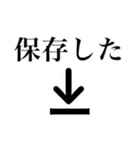 今日も生きてるオタク女子 原田 たまに猫（個別スタンプ：9）