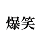 今日も生きてるオタク女子 原田 たまに猫（個別スタンプ：16）