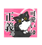 今日も生きてるオタク女子 原田 たまに猫（個別スタンプ：27）