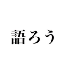 今日も生きてるオタク女子 原田 たまに猫（個別スタンプ：30）