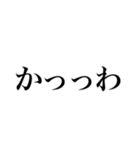 今日も生きてるオタク女子 原田 たまに猫（個別スタンプ：40）