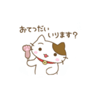 さすけの！使えるしろみけねことねこの日常（個別スタンプ：6）