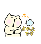 働くふてぶてしいねこ（個別スタンプ：32）