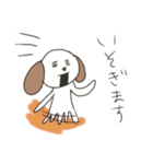 きっと犬（個別スタンプ：18）