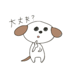 きっと犬（個別スタンプ：24）