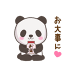 【愛を込めて】子パンダのポップ（個別スタンプ：8）