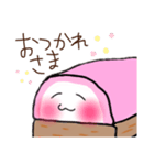 かまぼこ♡さん。（個別スタンプ：4）