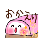 かまぼこ♡さん。（個別スタンプ：14）