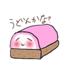 かまぼこ♡さん。（個別スタンプ：24）