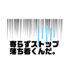 投資あるあるスタンプ（個別スタンプ：11）