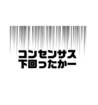 投資あるあるスタンプ（個別スタンプ：16）