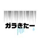 投資あるあるスタンプ（個別スタンプ：19）