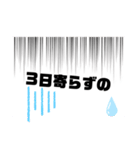 投資あるあるスタンプ（個別スタンプ：25）