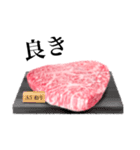 A5和牛です サーロインステーキ 肉（個別スタンプ：15）