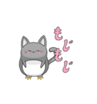 ねこペン。(日常)（個別スタンプ：12）