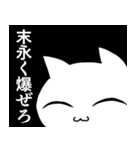 虚無ねこ〜マナーの鬼・ブランド店員〜（個別スタンプ：1）