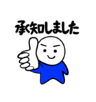 Nari LINEスタンプ Vol.2（個別スタンプ：6）