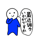 Nari LINEスタンプ Vol.2（個別スタンプ：9）