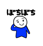 Nari LINEスタンプ Vol.2（個別スタンプ：10）