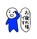 Nari LINEスタンプ Vol.2（個別スタンプ：16）