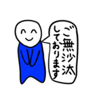 Nari LINEスタンプ Vol.2（個別スタンプ：17）