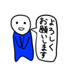 Nari LINEスタンプ Vol.2（個別スタンプ：19）