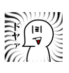 ハゲ丸と愉快な仲間たち～第1弾～（個別スタンプ：1）