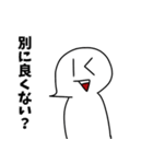 ハゲ丸と愉快な仲間たち～第1弾～（個別スタンプ：17）