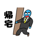 感情ないマン(サラリーマン編)（個別スタンプ：10）