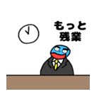 感情ないマン(サラリーマン編)（個別スタンプ：17）