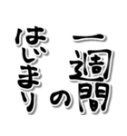 ゆるい手書き筆文字2♡(修正版)（個別スタンプ：2）