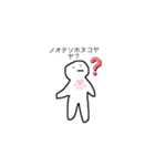 点お目目ちゃん（個別スタンプ：8）