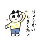 ネコさんと。（個別スタンプ：1）