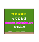 人生が好転する「ってことは」スタンプ♡1（個別スタンプ：3）