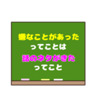 人生が好転する「ってことは」スタンプ♡1（個別スタンプ：4）