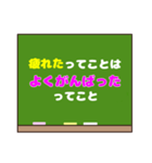 人生が好転する「ってことは」スタンプ♡1（個別スタンプ：5）