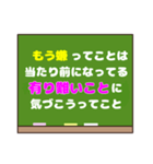 人生が好転する「ってことは」スタンプ♡1（個別スタンプ：6）