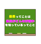 人生が好転する「ってことは」スタンプ♡1（個別スタンプ：7）