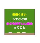 人生が好転する「ってことは」スタンプ♡1（個別スタンプ：8）